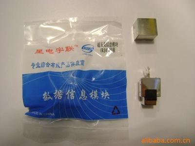 【RJ45超五类模块(屏蔽)】价格,厂家,图片,RF模块,北京星电宇联网络技术有限公司